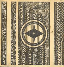 Just An Illusion - wooden box CD